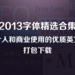 澳门彩库网址下载安装