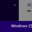 49图库资料恢复的基本方法有哪些?