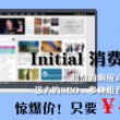 49图库app下载安装49图库挑码助手